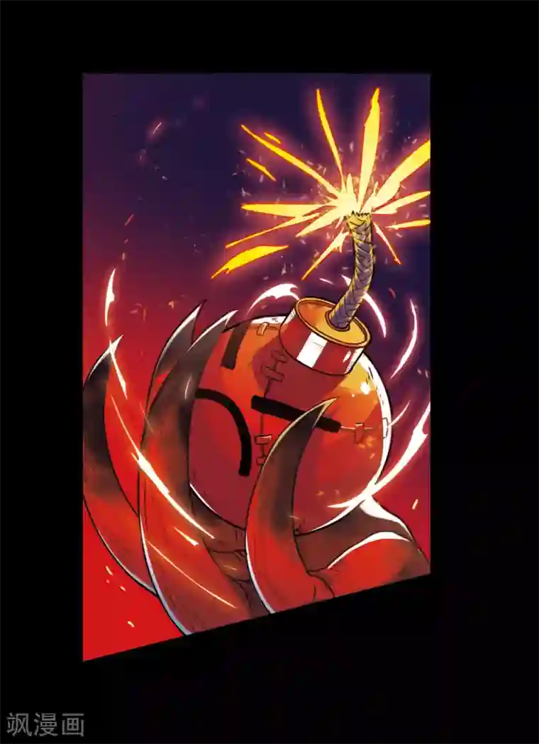 地狱告白诗第6话 末日之歌3