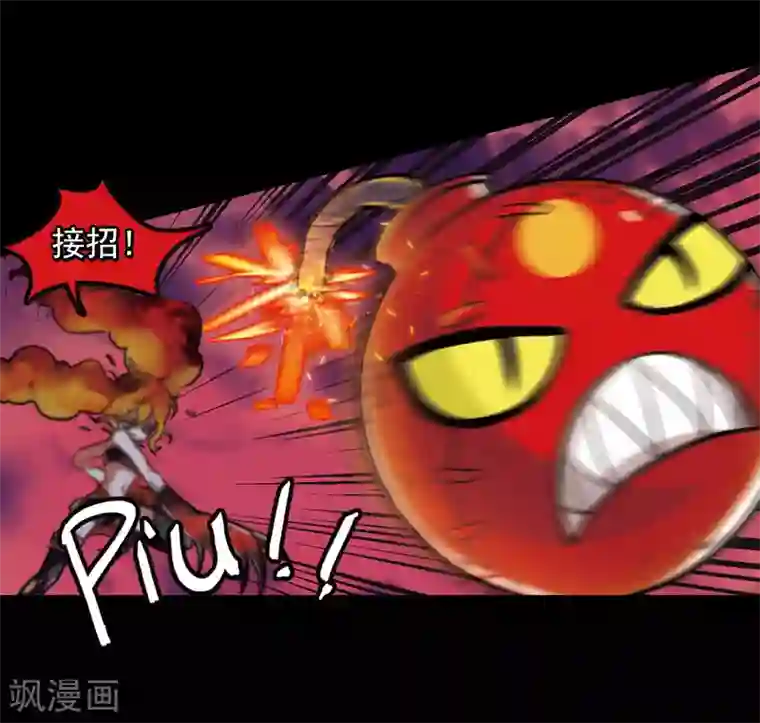 地狱告白诗第6话 末日之歌3