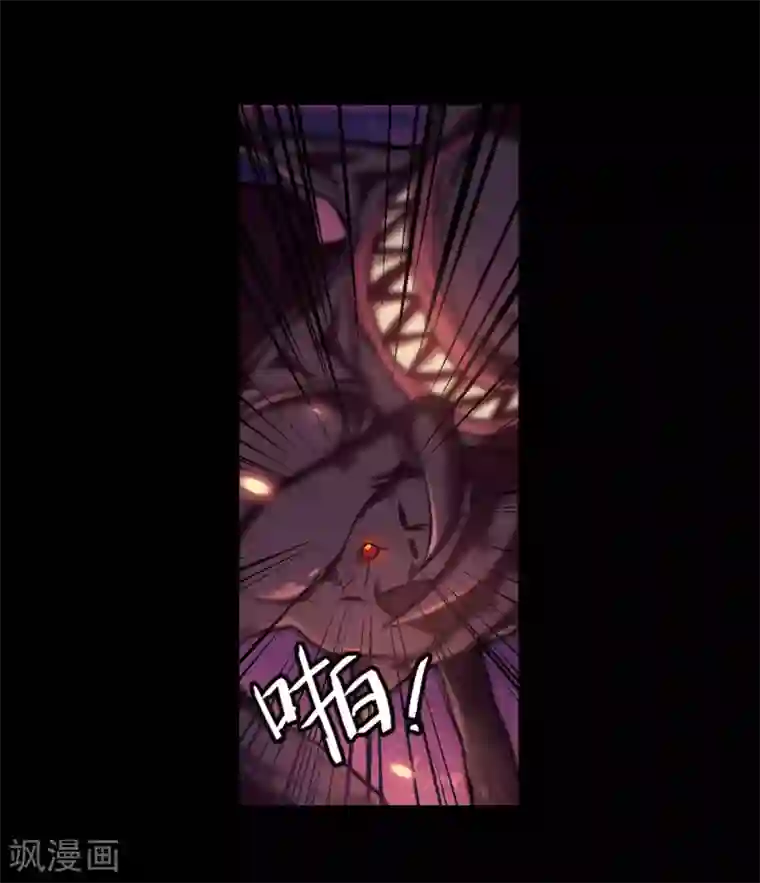 地狱告白诗第6话 末日之歌3