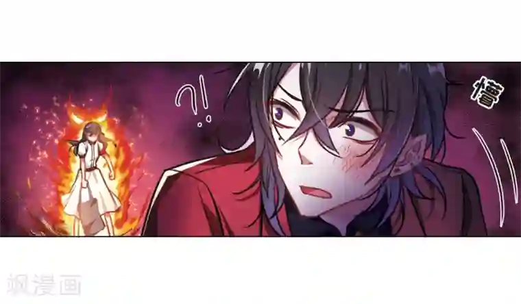 地狱告白诗第7话 重归平静1