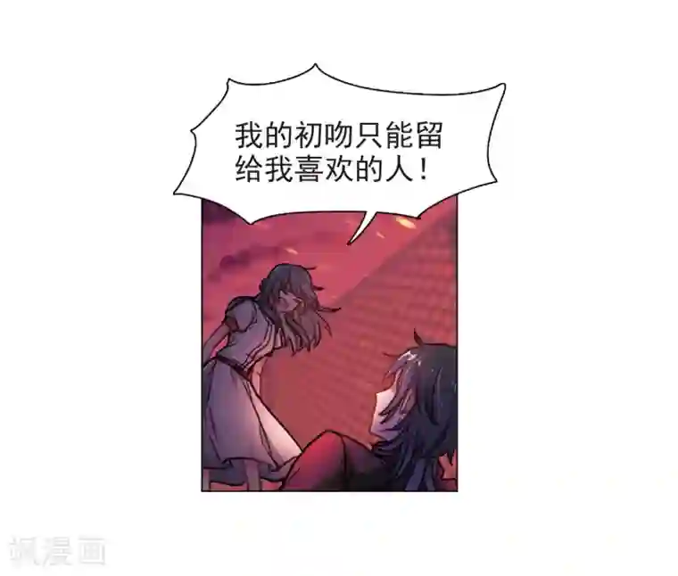 地狱告白诗第7话 重归平静1