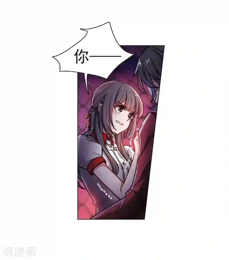 地狱告白诗第7话 重归平静1