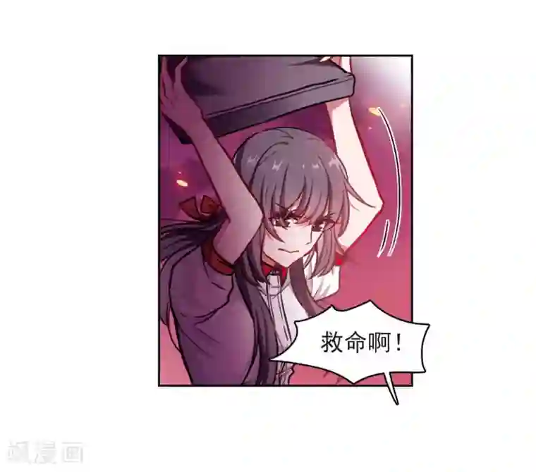 地狱告白诗第7话 重归平静1