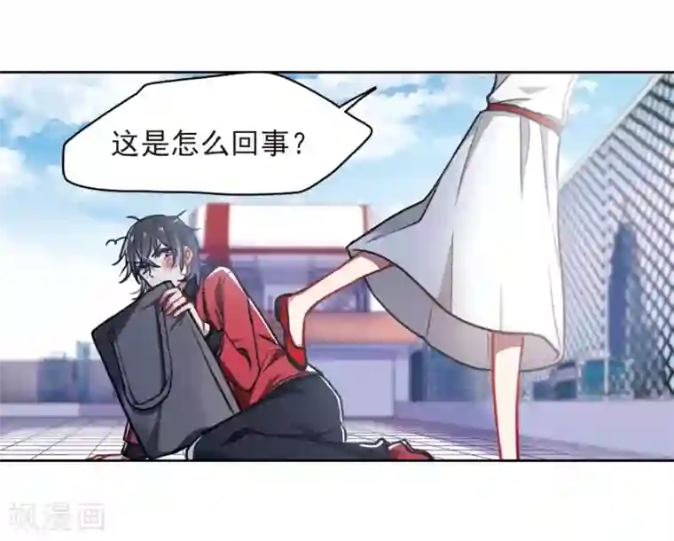 地狱告白诗第7话 重归平静1