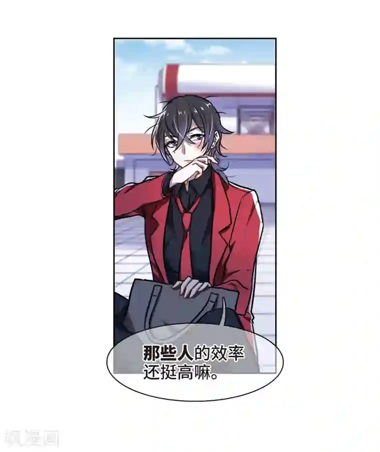 地狱告白诗第7话 重归平静1