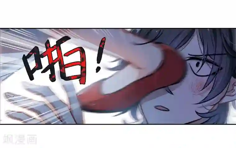 地狱告白诗第7话 重归平静1