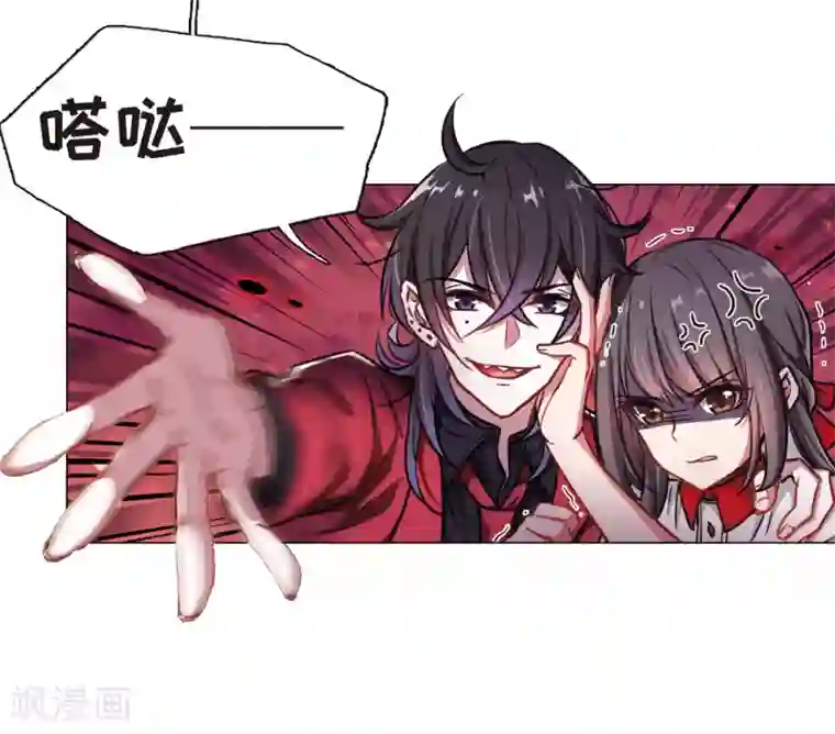 地狱告白诗第7话 重归平静1