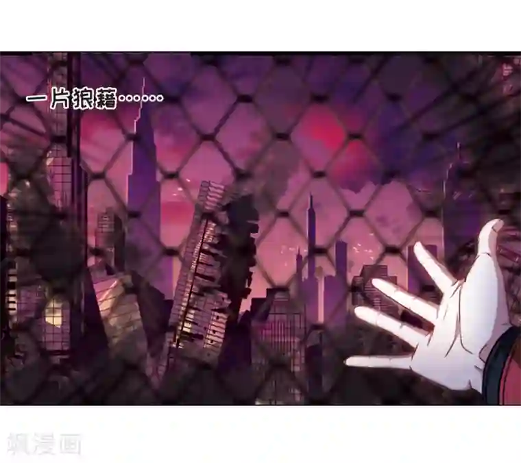 地狱告白诗第7话 重归平静1