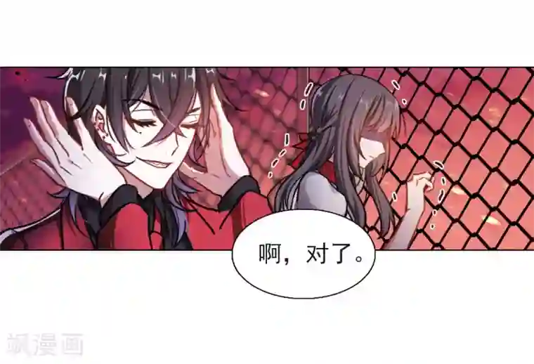 地狱告白诗第7话 重归平静1