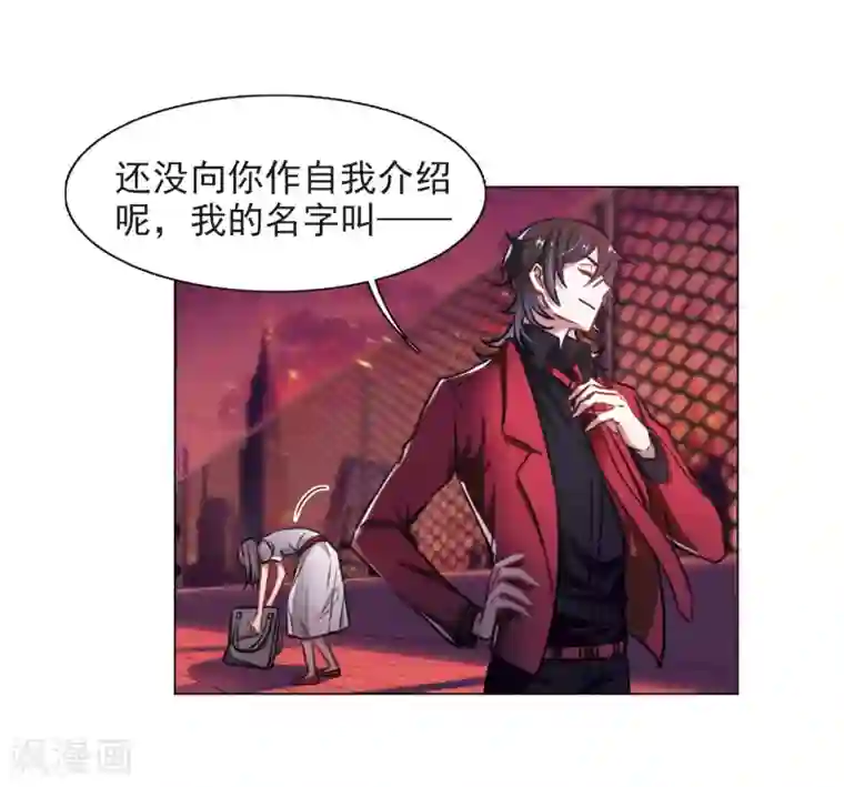 地狱告白诗第7话 重归平静1