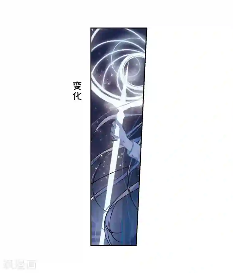 地狱告白诗第8话 重归平静2