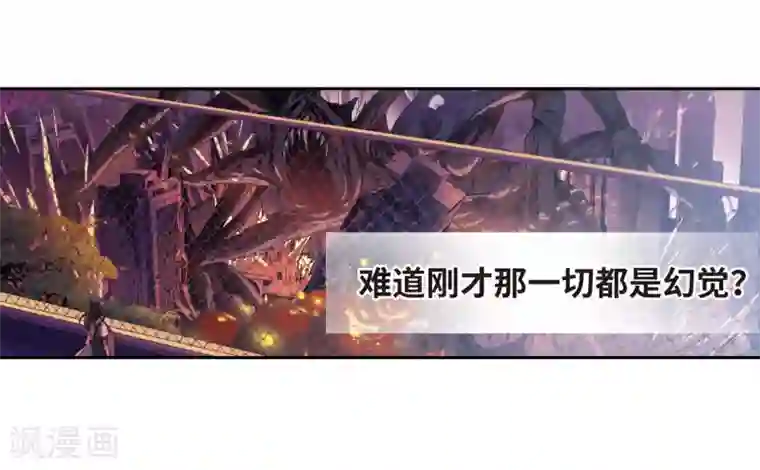 地狱告白诗第8话 重归平静2