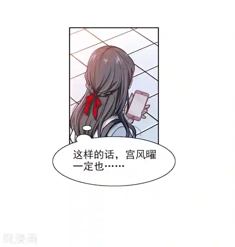 地狱告白诗第8话 重归平静2