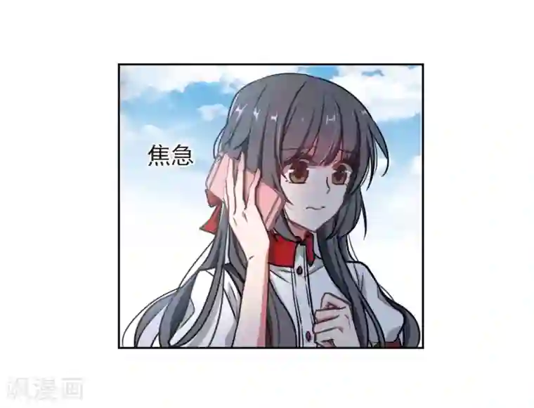 地狱告白诗第8话 重归平静2