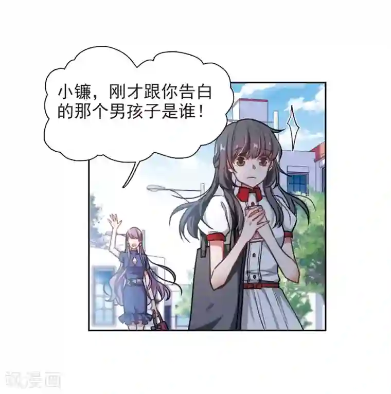 地狱告白诗第8话 重归平静2