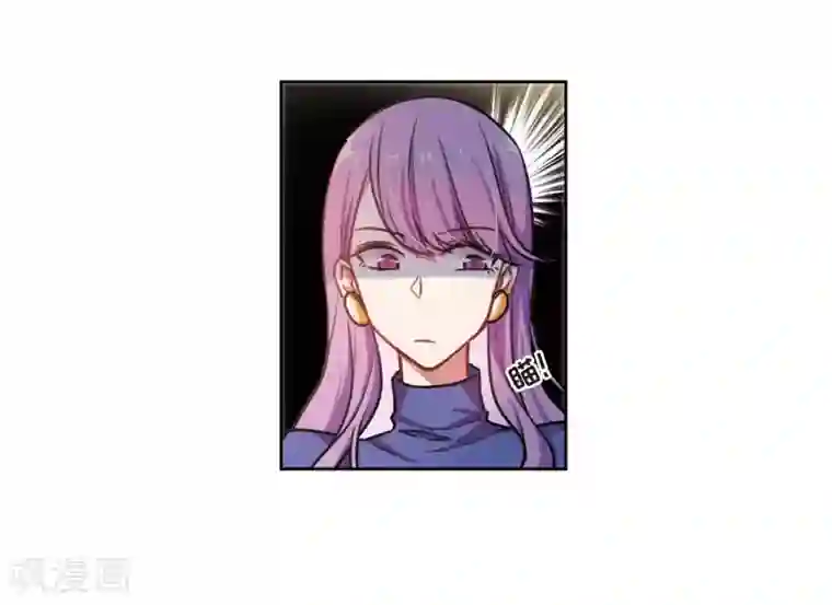 地狱告白诗第8话 重归平静2