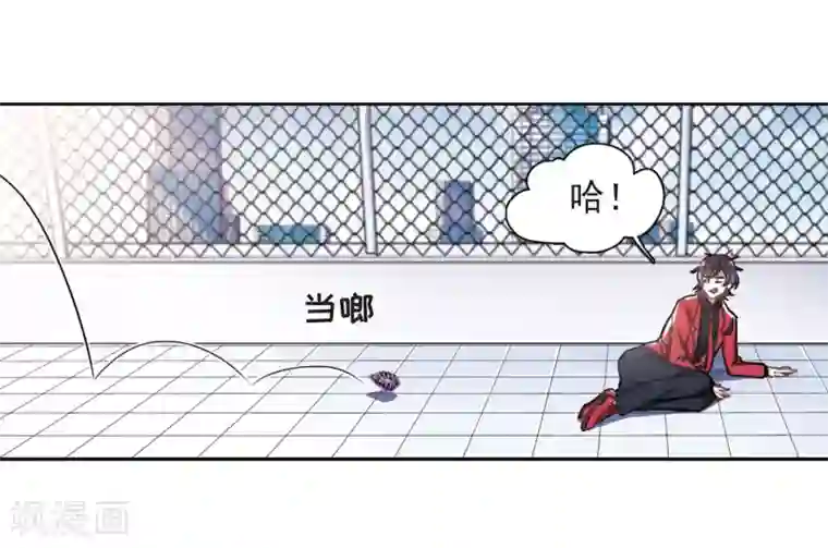 地狱告白诗第8话 重归平静2