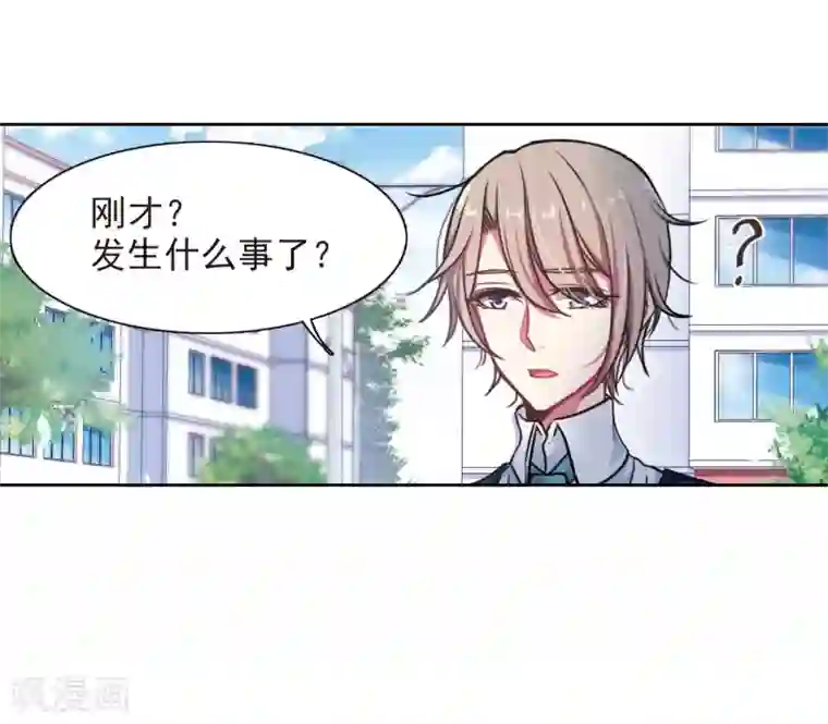 地狱告白诗第8话 重归平静2