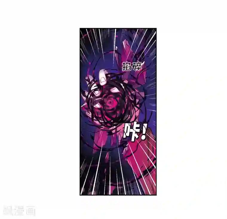 地狱告白诗第8话 重归平静2