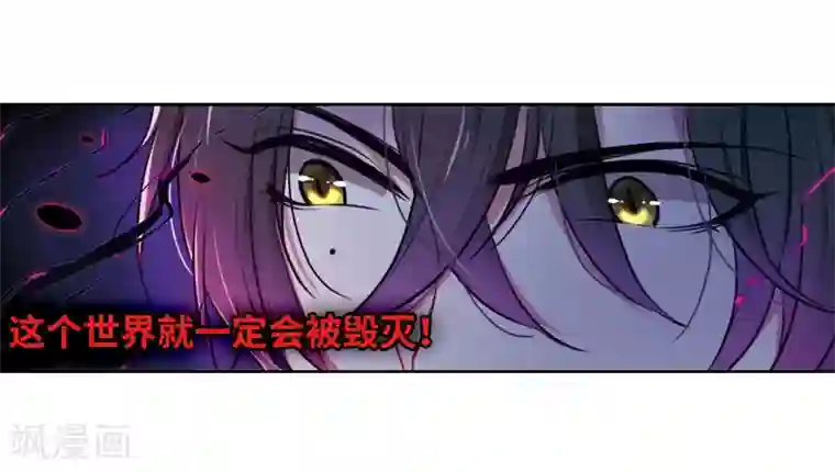 地狱告白诗第8话 重归平静2