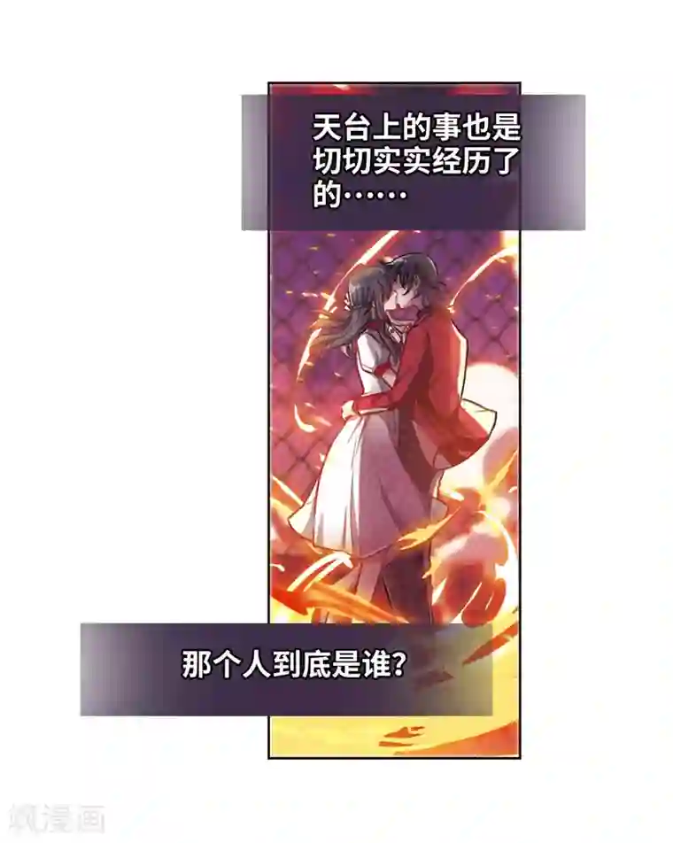 跑男第五季baby露内裤第9话 重归平静3