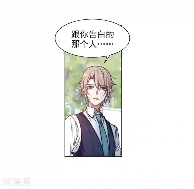 地狱告白诗第9话 重归平静3