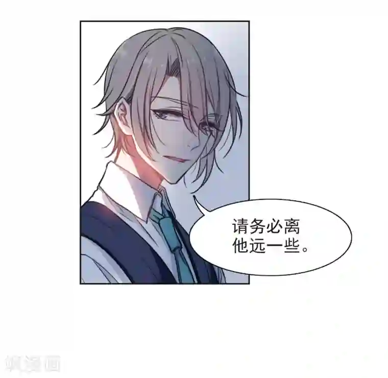 地狱告白诗第9话 重归平静3