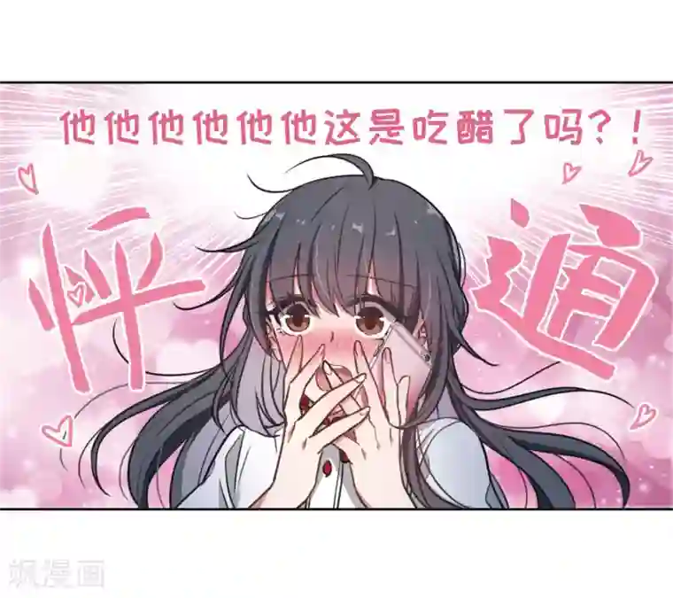 跑男第五季baby露内裤第9话 重归平静3