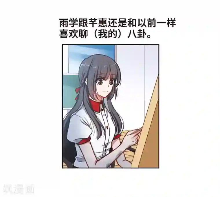 地狱告白诗第9话 重归平静3