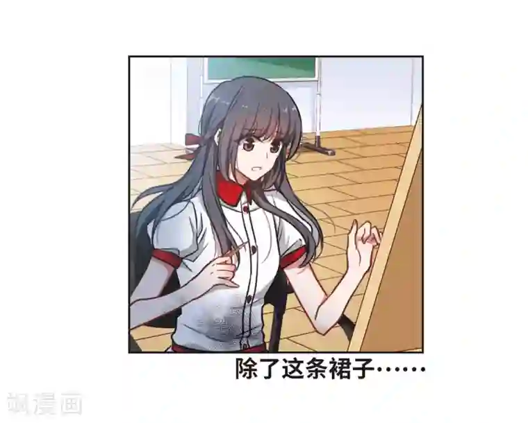 地狱告白诗第9话 重归平静3