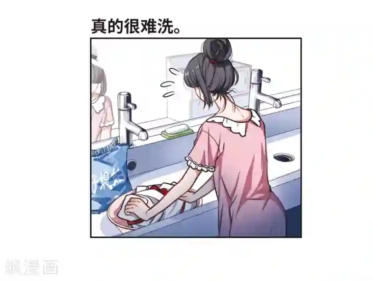 地狱告白诗第9话 重归平静3