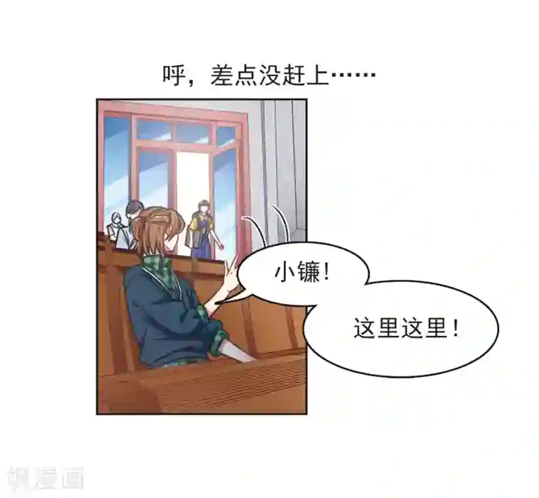 跑男第五季baby露内裤第9话 重归平静3