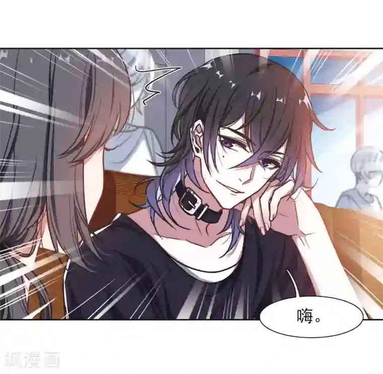 地狱告白诗第9话 重归平静3