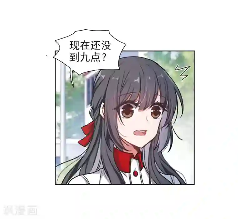 地狱告白诗第9话 重归平静3