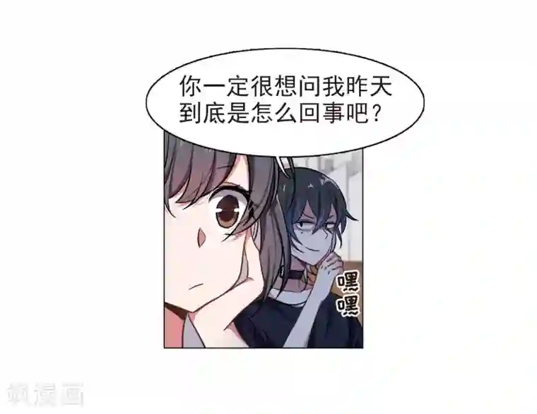 地狱告白诗第10话 终极武器1