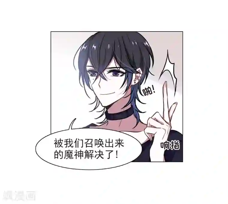 地狱告白诗第10话 终极武器1