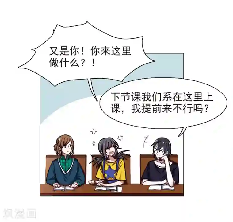 地狱告白诗第10话 终极武器1