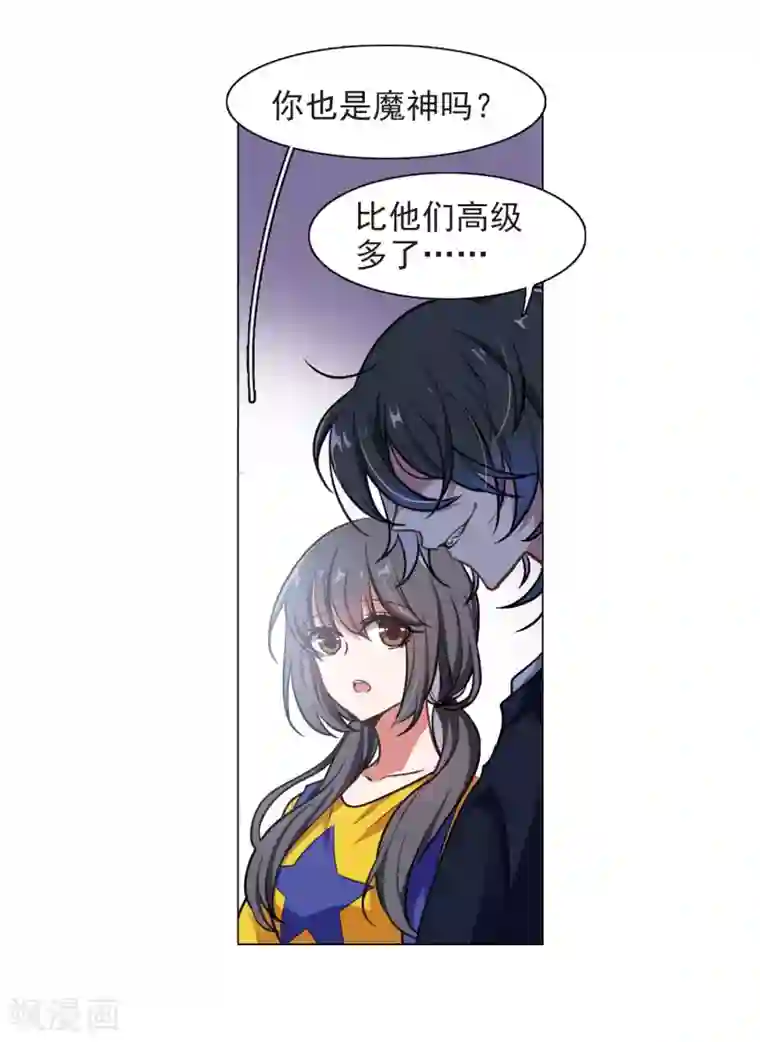 地狱告白诗第10话 终极武器1