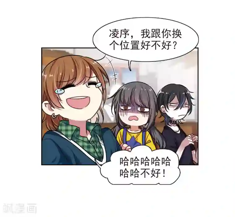 地狱告白诗第10话 终极武器1