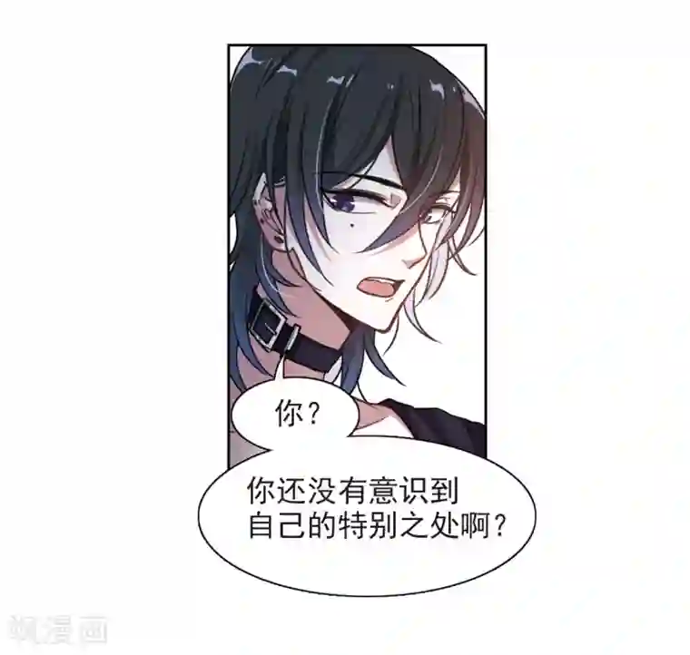 地狱告白诗第10话 终极武器1