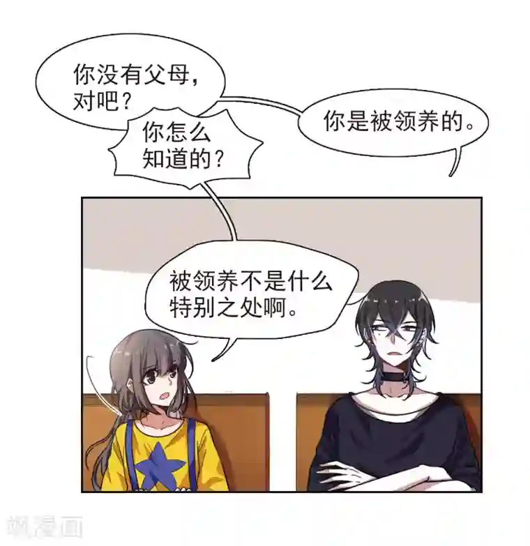 地狱告白诗第10话 终极武器1