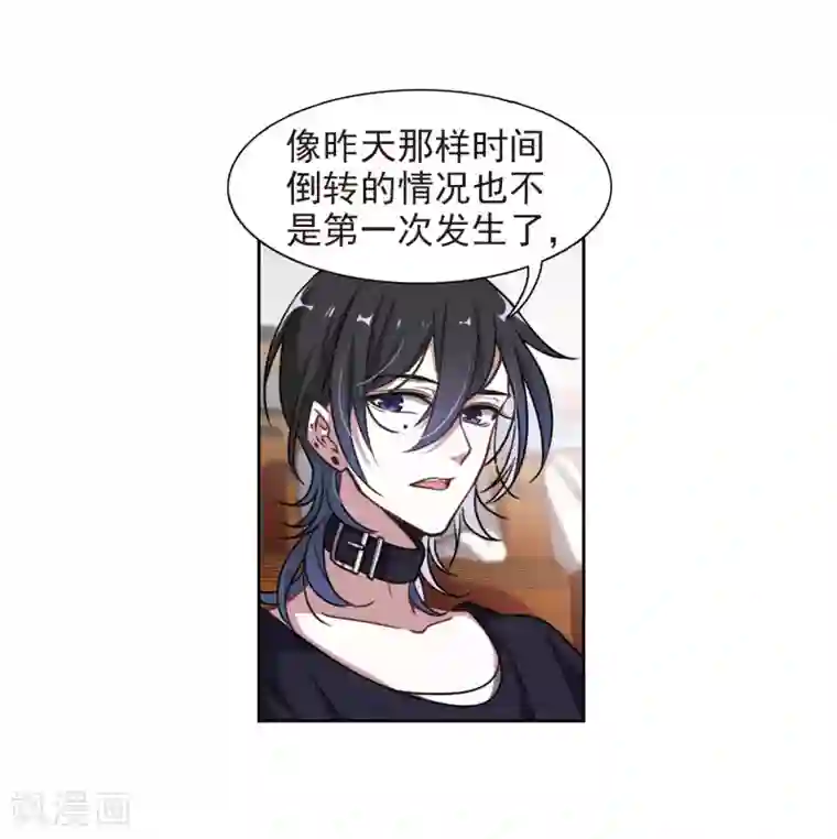 地狱告白诗第10话 终极武器1