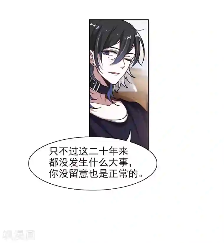 地狱告白诗第10话 终极武器1