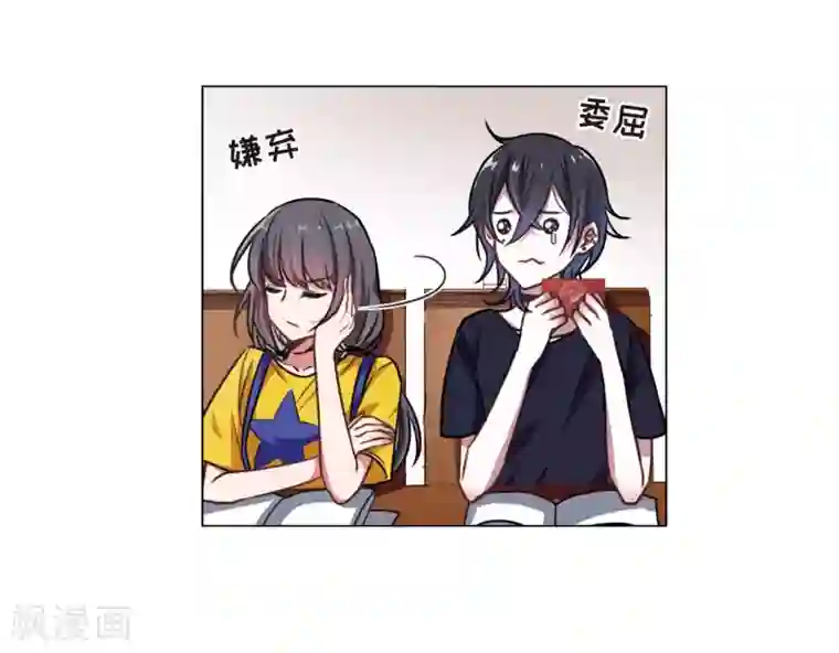 地狱告白诗第10话 终极武器1