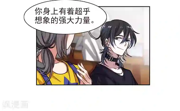 地狱告白诗第11话 终极武器2