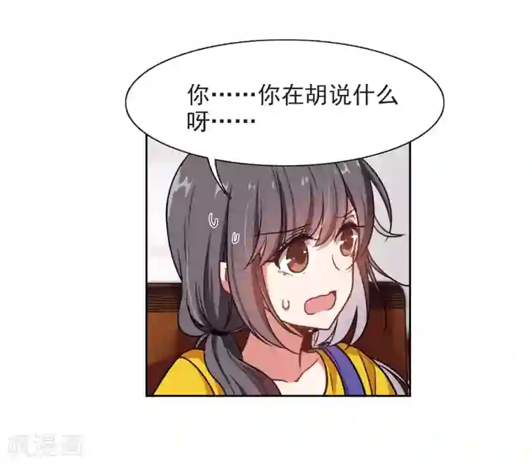 地狱告白诗第11话 终极武器2