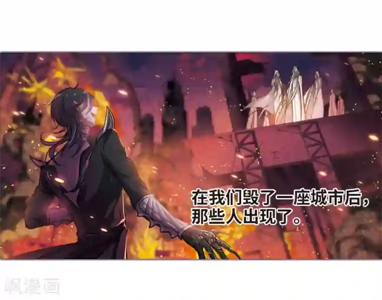 地狱告白诗第11话 终极武器2