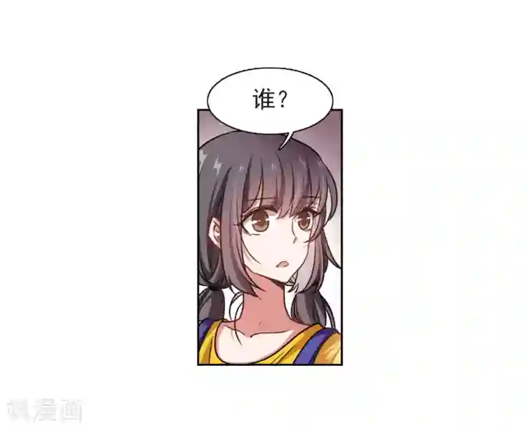 地狱告白诗第11话 终极武器2