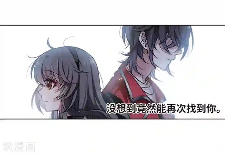 地狱告白诗第11话 终极武器2