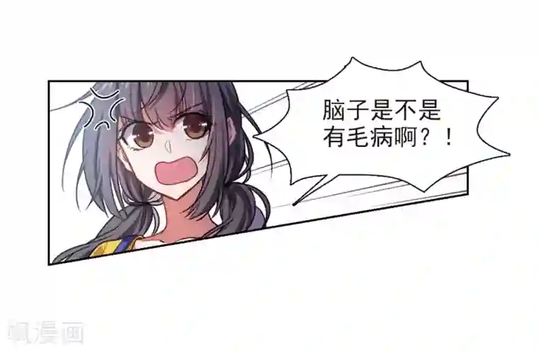 地狱告白诗第11话 终极武器2